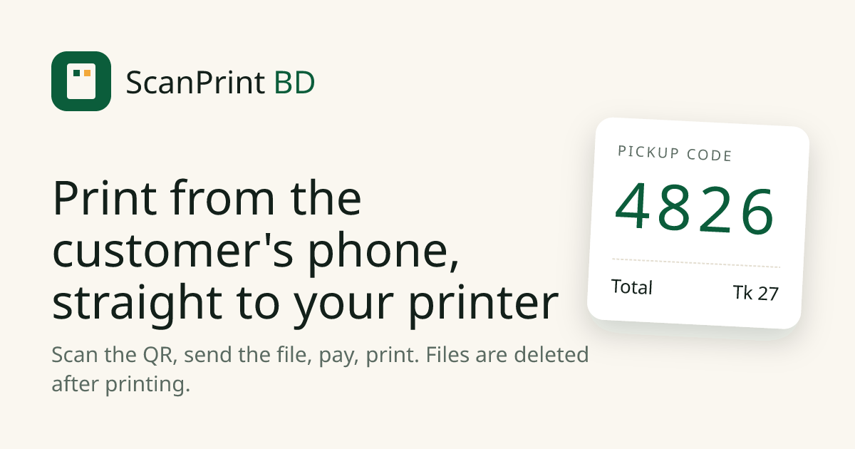 ফিচার · ScanPrint BD